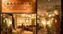Picture of Bacchus Restaurant & Bar - Brisbane